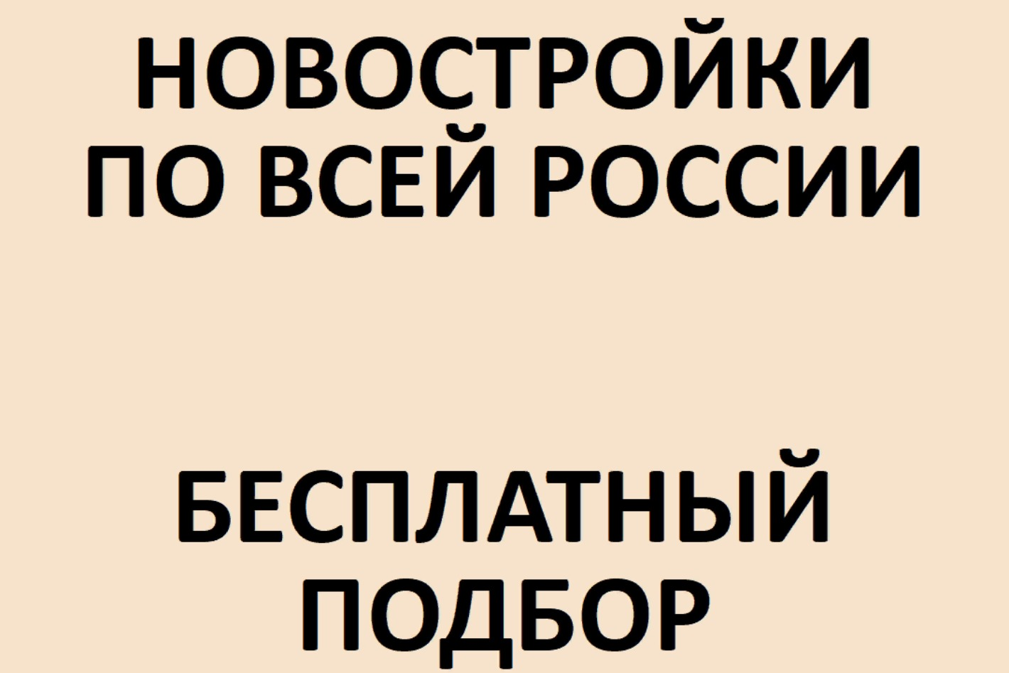 АН Дом на ладони. Профиль пользователя на Авито