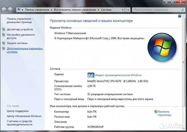 Нетбук Acer eMachines EM250-01G16i