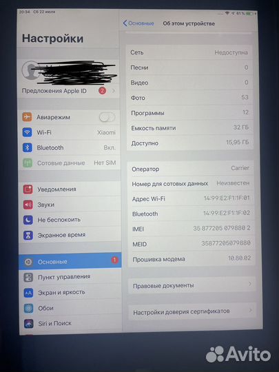 iPad air a1475 32gb + cellular