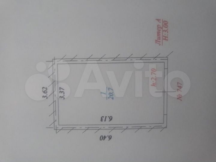 Гараж, 21 м²