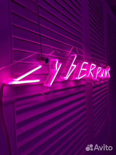 Неоновая вывеска