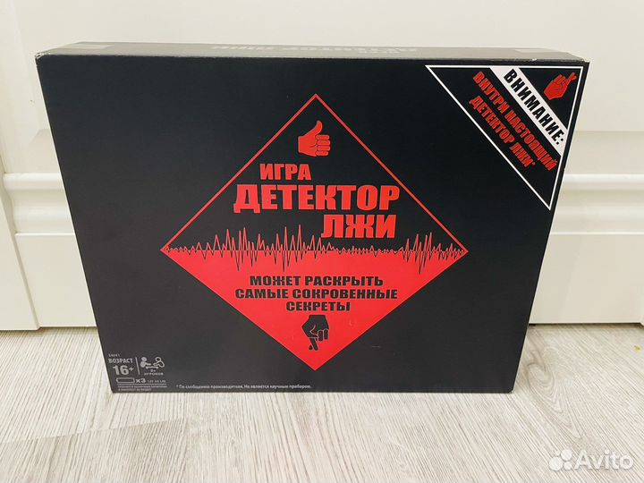 Настольная игра Детектор лжи 16+
