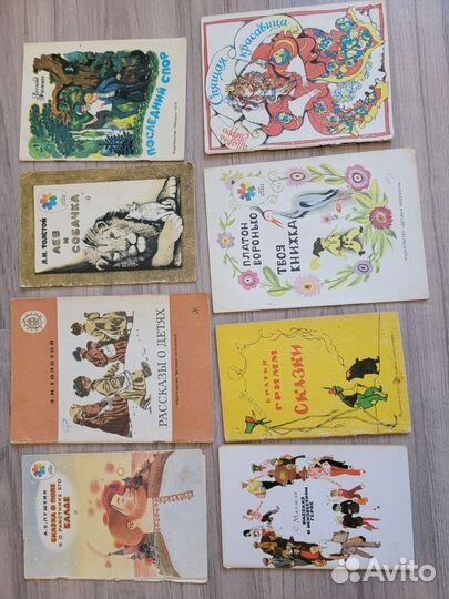Детские книги СССР