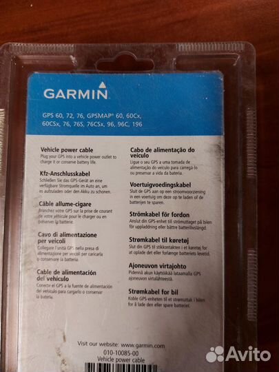 Кабель питания GPS Garmin