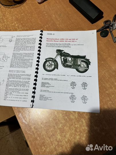 Книга по ремонту мотоцикла Ява 250-350