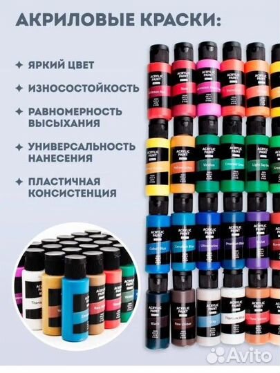 Новый набор акриловых красок художественных 24шт