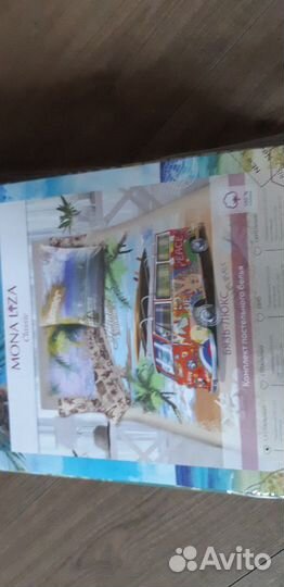 1.5 комплект постельного белья