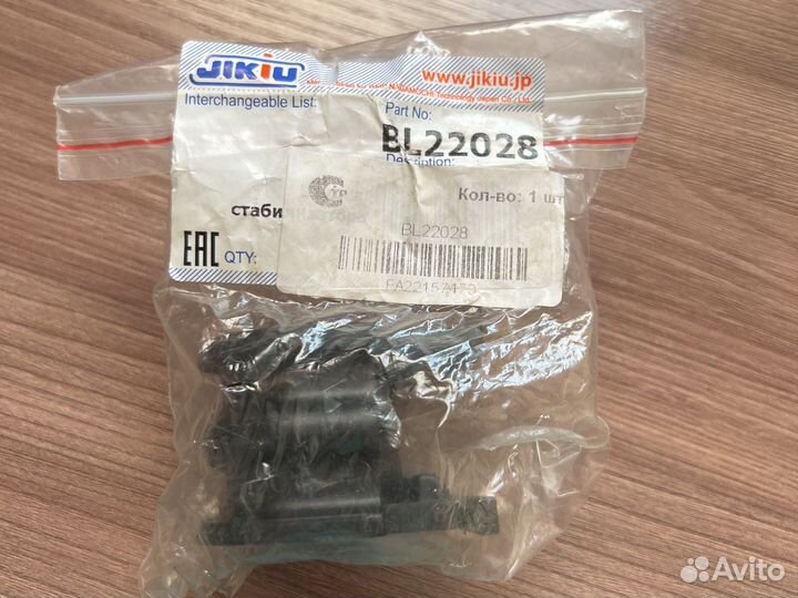 Втулки стабилизатора nissan tiida