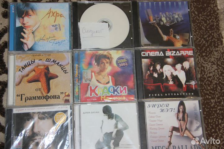Музыкальные cd диски