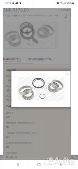 Ремкомплект передней ступицы pajero,hyundai