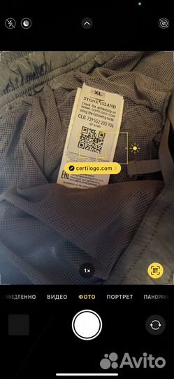 Шорты Stone island Nylon metal