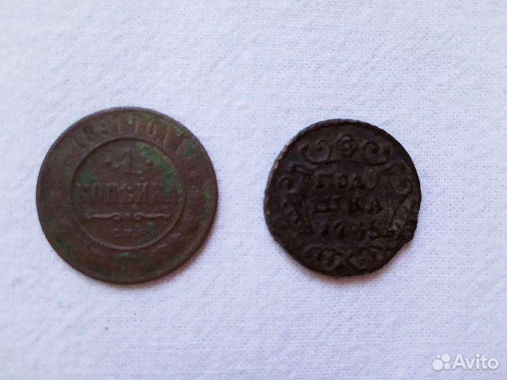 Полушка 1735, 1 копейка 1891