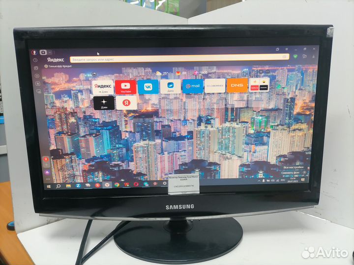 Монитор Samsung SyncMaster 2233SN