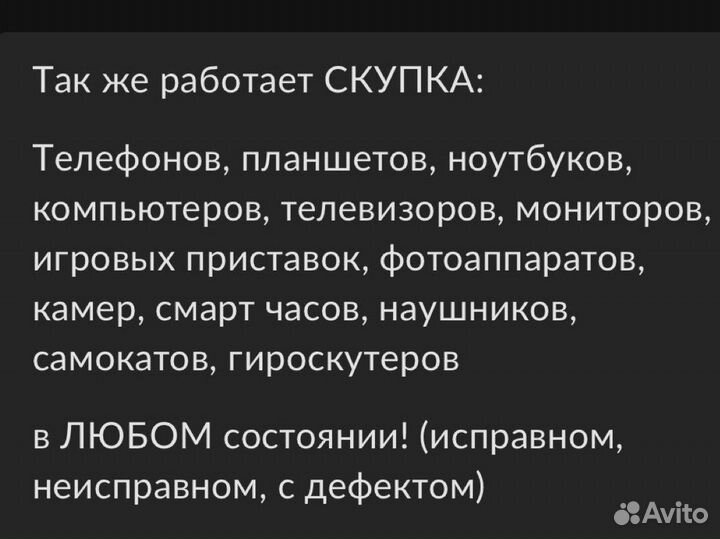 iPad mini 6 64gb a2567 запчасти