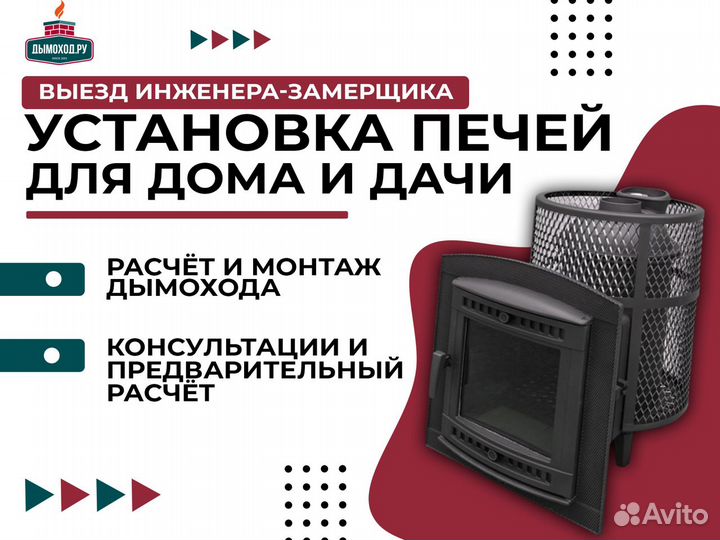 Печь статика тетра, черная бронза