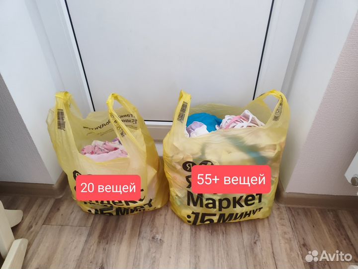 Детские вещи