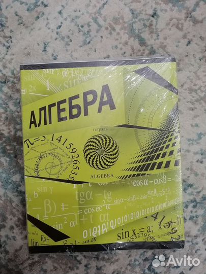 Рабочая тетрадь