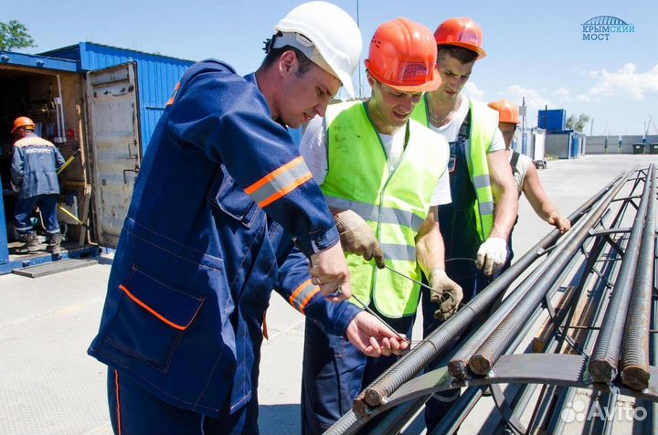 Разнорабочий