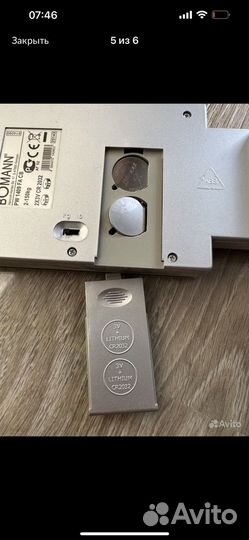 Весы напольные электронные