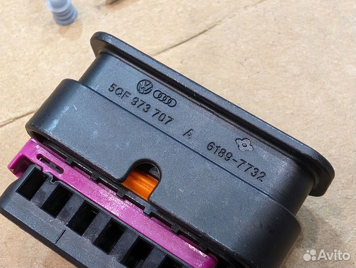 Разъем радара адаптивного круиза VW Skoda audi 7-p