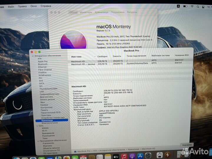 Macbook pro 13 2017 16gb 256 gb i5