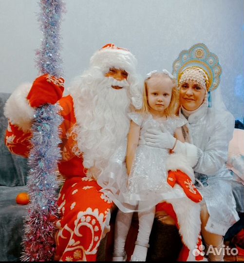 Дед Мороз и Снегурочка на дом