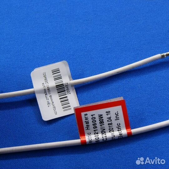 Тэн оттайки испарителя для холодильника Indesit