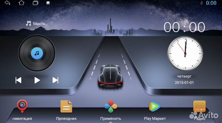 Магнитола 4/64Гб Kia Sorento Hi 2013