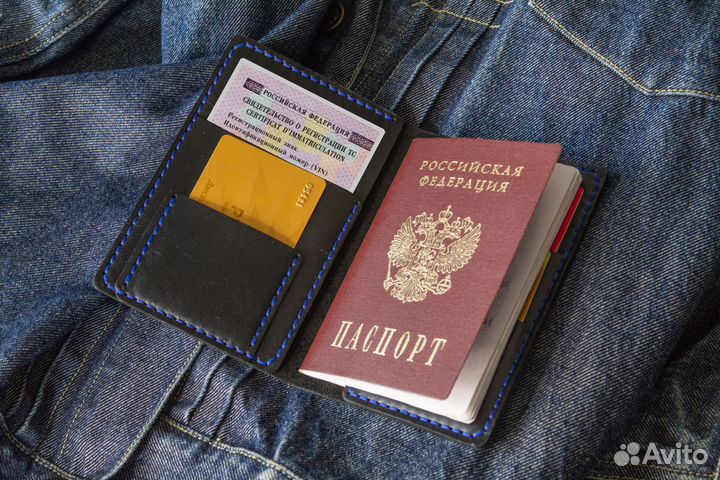 Портмоне для паспорта и автодоков из кожи
