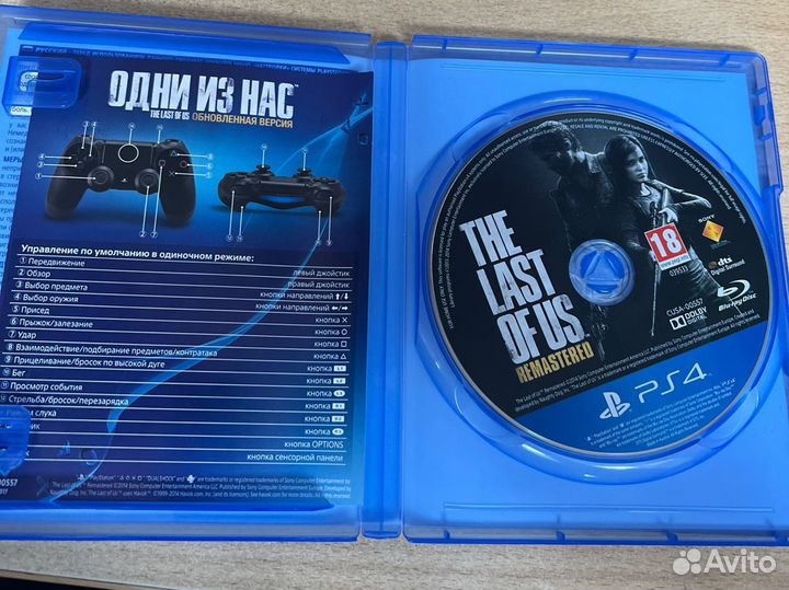 Диски на ps4 одни из нас