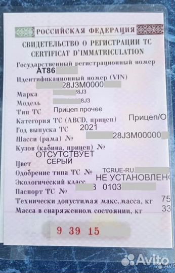 Прицеп легковой - сделай сам