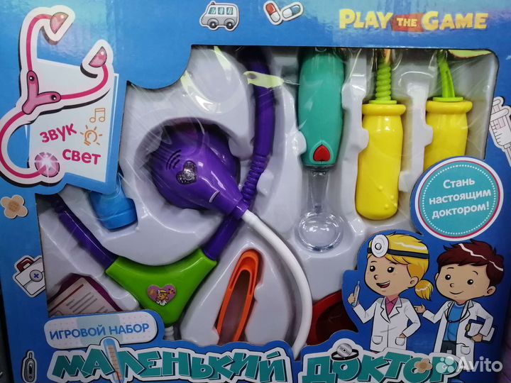 Игровой набор Маленький доктор