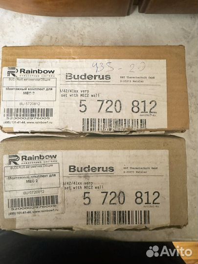 Модуль Buderus 435