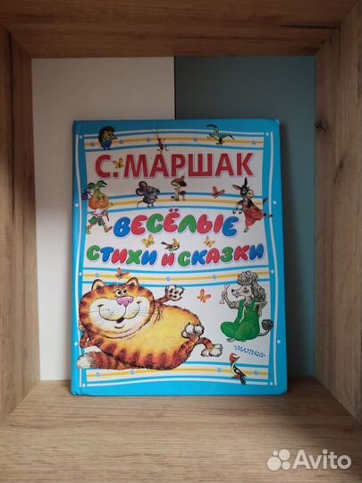 Книги для детей и малышей