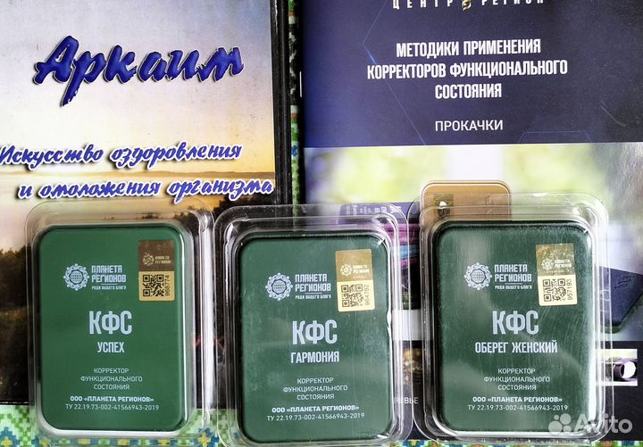 Кфс кольцова зеленая серия