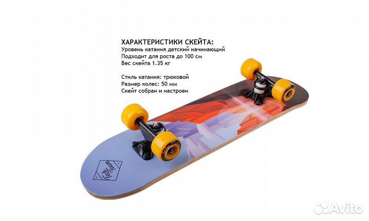 Новый скейтборд для детей Tech Team Profi