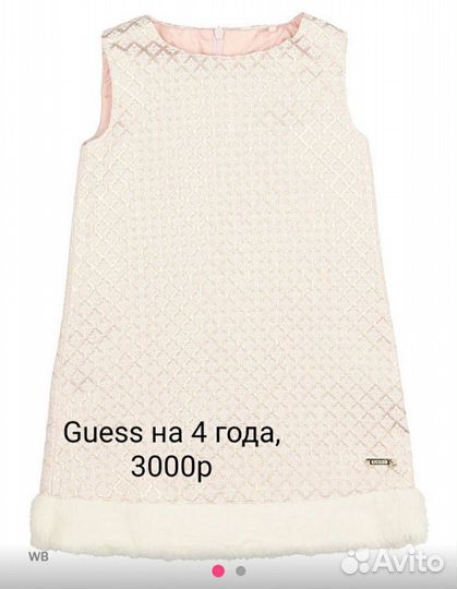 Guess платье