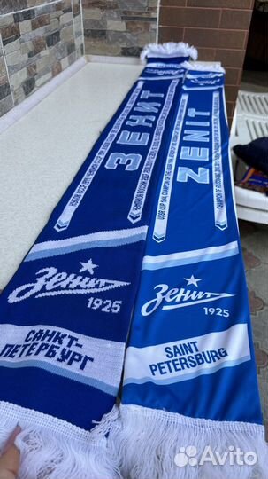 Шарф Zenit FC
