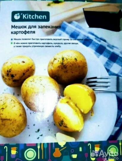 8мь Наборов