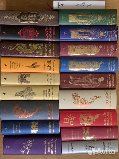 Книги Мудрости