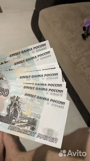 20 купюр,номера следуют друг за другом