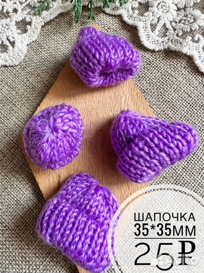 Детские шапочки