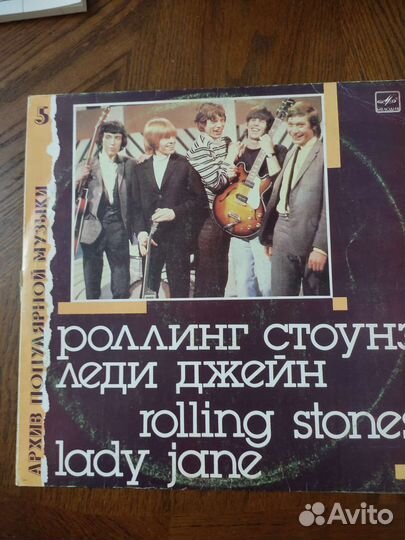 Виниловые пластинки рок