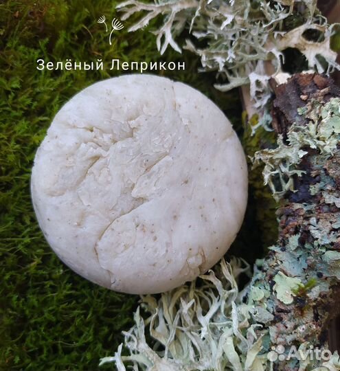 Мыло натуральное с нуля ручной работы