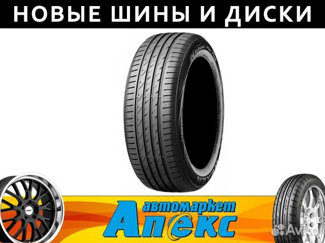 Nexen N'Blue HD Plus 205/70 R15