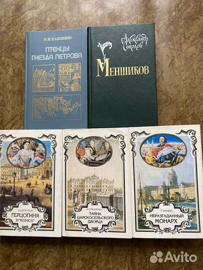 Книги