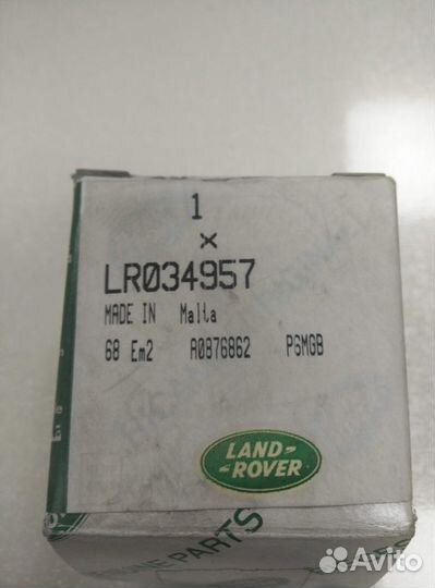 Блок кнопок зад. сиденья Range Rover 2013