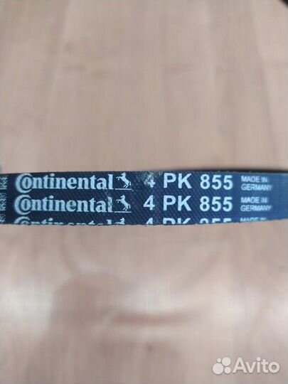 Ремень компрессора кондиционера Volkswagen Passat