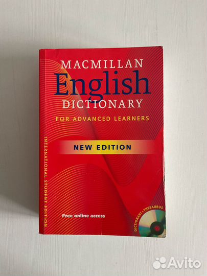 Словарь Macmillan