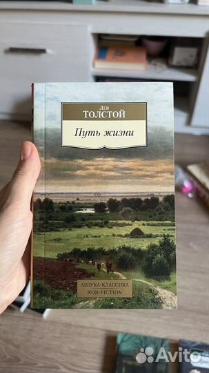 Книги в отличном состоянии